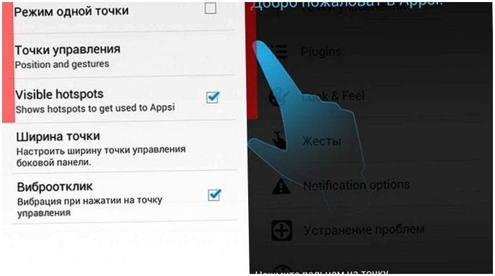 Appsi ускорит работу с Android (appsi, ускорить, работа, android, Google Play) Appsi ускорит работу с Android
