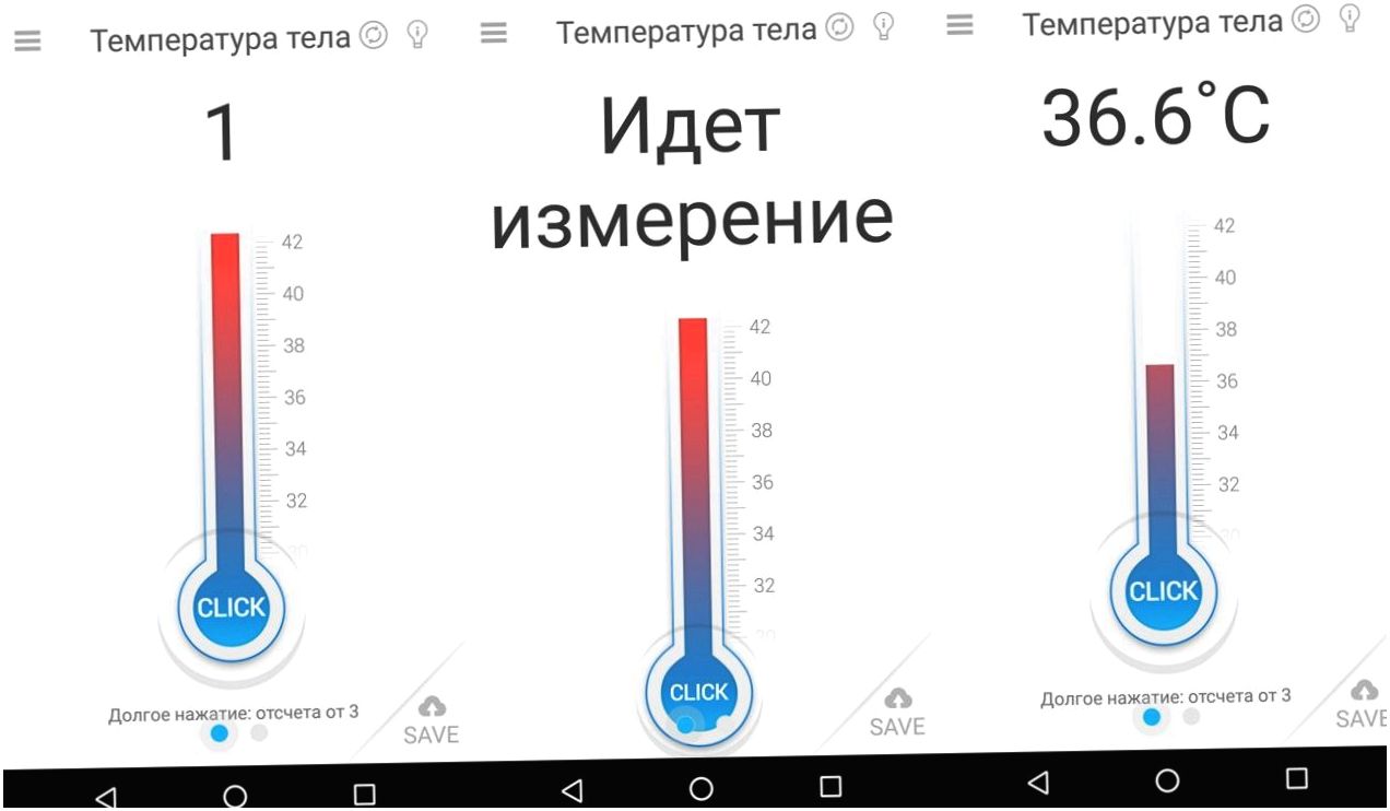 Обзор термокапсулы Croise.a: "умный" градусник (обзор, термокапсулы, croise, умный, градусник) Обзор термокапсулы Croise.a: "умный" градусник