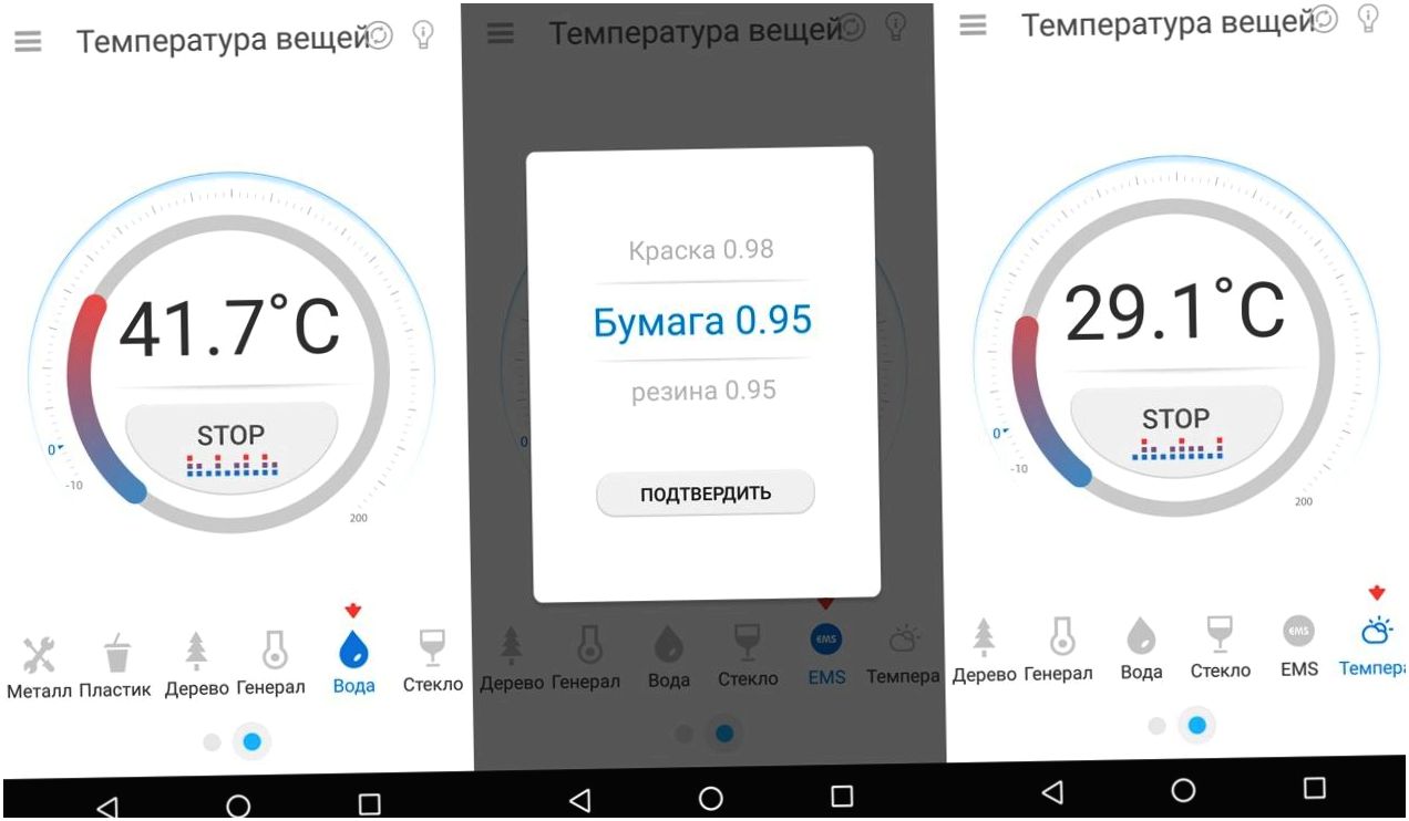 Обзор термокапсулы Croise.a: "умный" градусник (обзор, термокапсулы, croise, умный, градусник) Обзор термокапсулы Croise.a: "умный" градусник