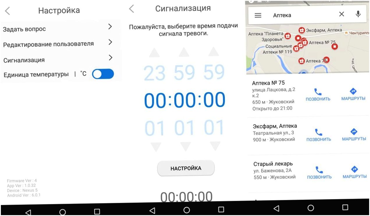 Обзор термокапсулы Croise.a: "умный" градусник (обзор, термокапсулы, croise, умный, градусник) Обзор термокапсулы Croise.a: "умный" градусник
