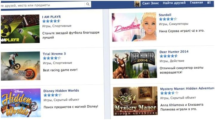 9 главных событий в истории Facebook