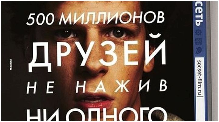 9 главных событий в истории Facebook