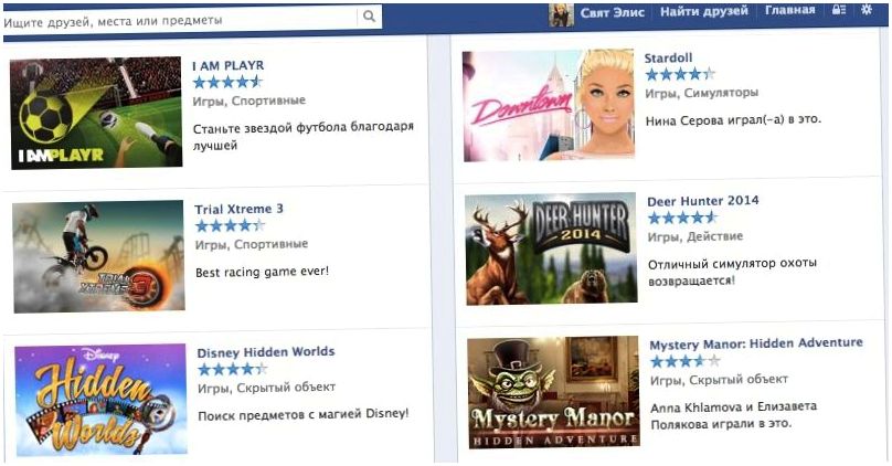 9 главных событий в истории Facebook