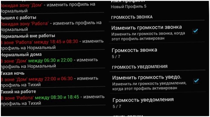 Автоматизируй это. Решаем повседневные задачи на Android