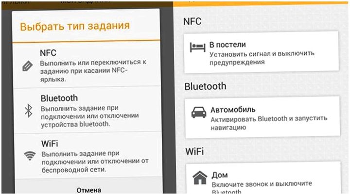 Автоматизируй это. Решаем повседневные задачи на Android