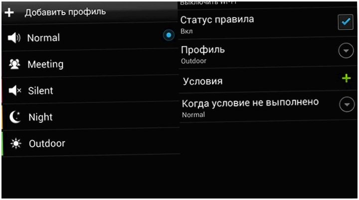 Автоматизируй это. Решаем повседневные задачи на Android