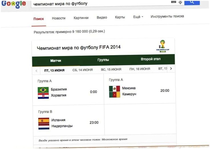Карманный футбол. Обзор лучших приложений для iOS и Android к Чемпионату мира