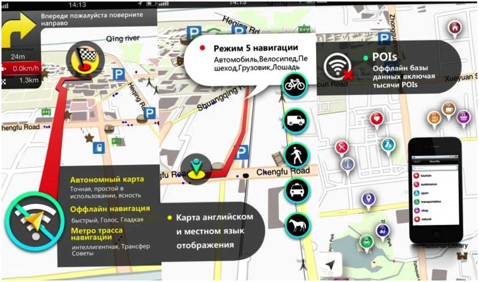 Карманный футбол. Обзор лучших приложений для iOS и Android к Чемпионату мира