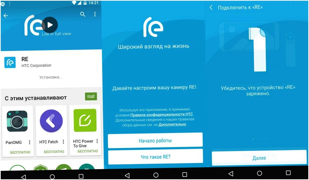 Обзор камеры HTC RE: съемка на перископ (обзор, камера, съемка, перископ, интервальной съемки, Full HD-видео) Обзор камеры HTC RE: съемка на перископ