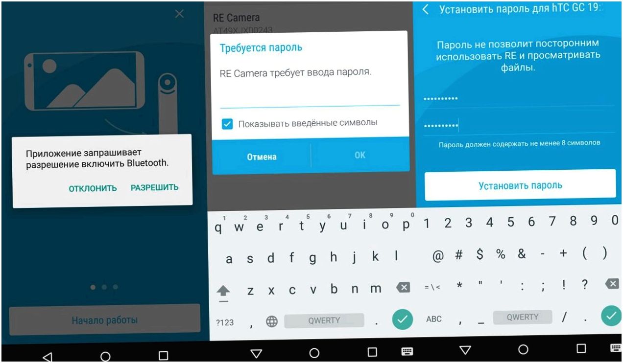 Обзор камеры HTC RE: съемка на перископ (обзор, камера, съемка, перископ, интервальной съемки, Full HD-видео) Обзор камеры HTC RE: съемка на перископ