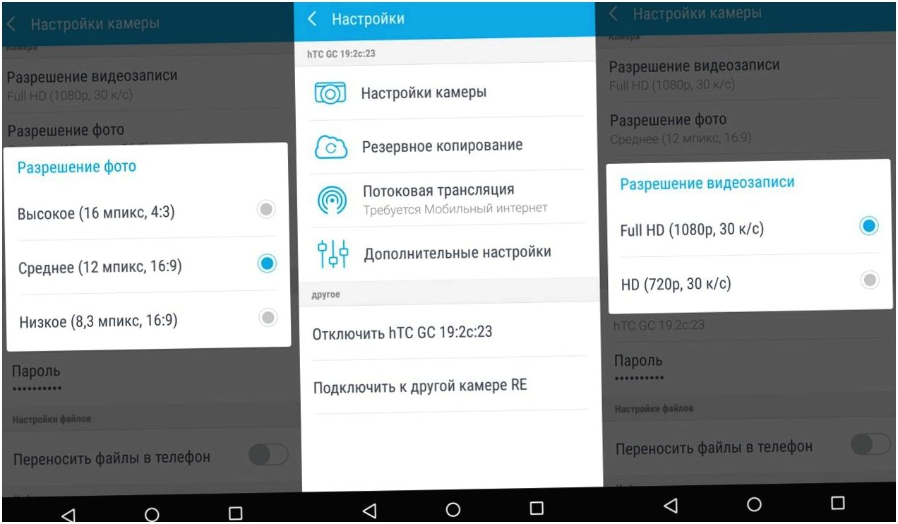 Обзор камеры HTC RE: съемка на перископ (обзор, камера, съемка, перископ, интервальной съемки, Full HD-видео) Обзор камеры HTC RE: съемка на перископ