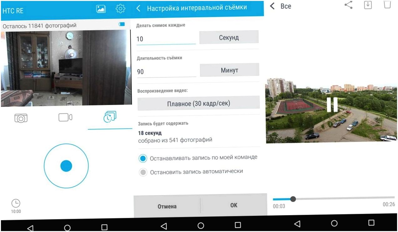 Обзор камеры HTC RE: съемка на перископ (обзор, камера, съемка, перископ, интервальной съемки, Full HD-видео) Обзор камеры HTC RE: съемка на перископ