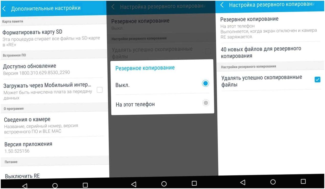 Обзор камеры HTC RE: съемка на перископ (обзор, камера, съемка, перископ, интервальной съемки, Full HD-видео) Обзор камеры HTC RE: съемка на перископ