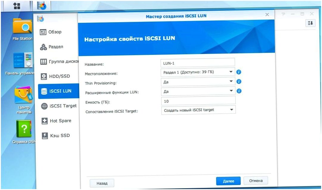 Обзор системы хранения данных Synology RS3413xs+