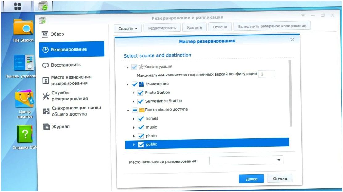 Обзор системы хранения данных Synology RS3413xs+