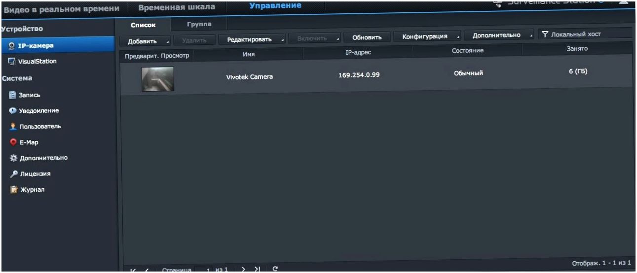 Обзор системы хранения данных Synology RS3413xs+