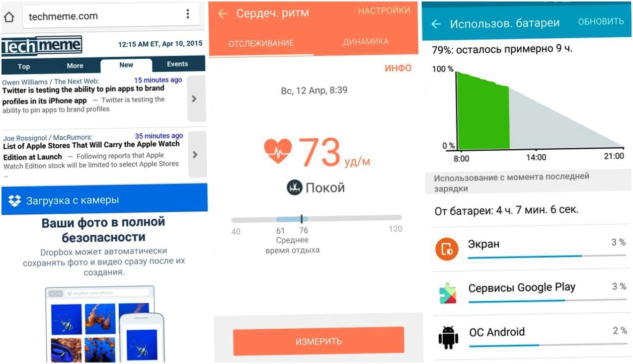 Обзор смартфона Galaxy S6: две недели с флагманом Samsung (обзор, смартфона, galaxy, неделя, флагман) Обзор смартфона Galaxy S6: две недели с флагманом Samsung