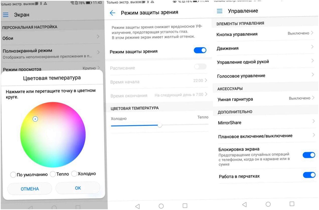Обзор смартфона Huawei Nova 2i: в четыре "глаза"