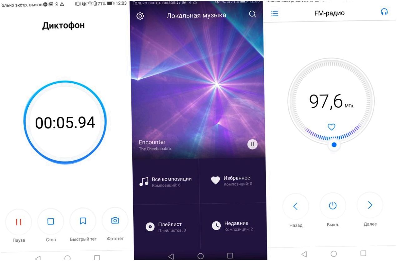 Обзор смартфона Huawei Nova 2i: в четыре "глаза"