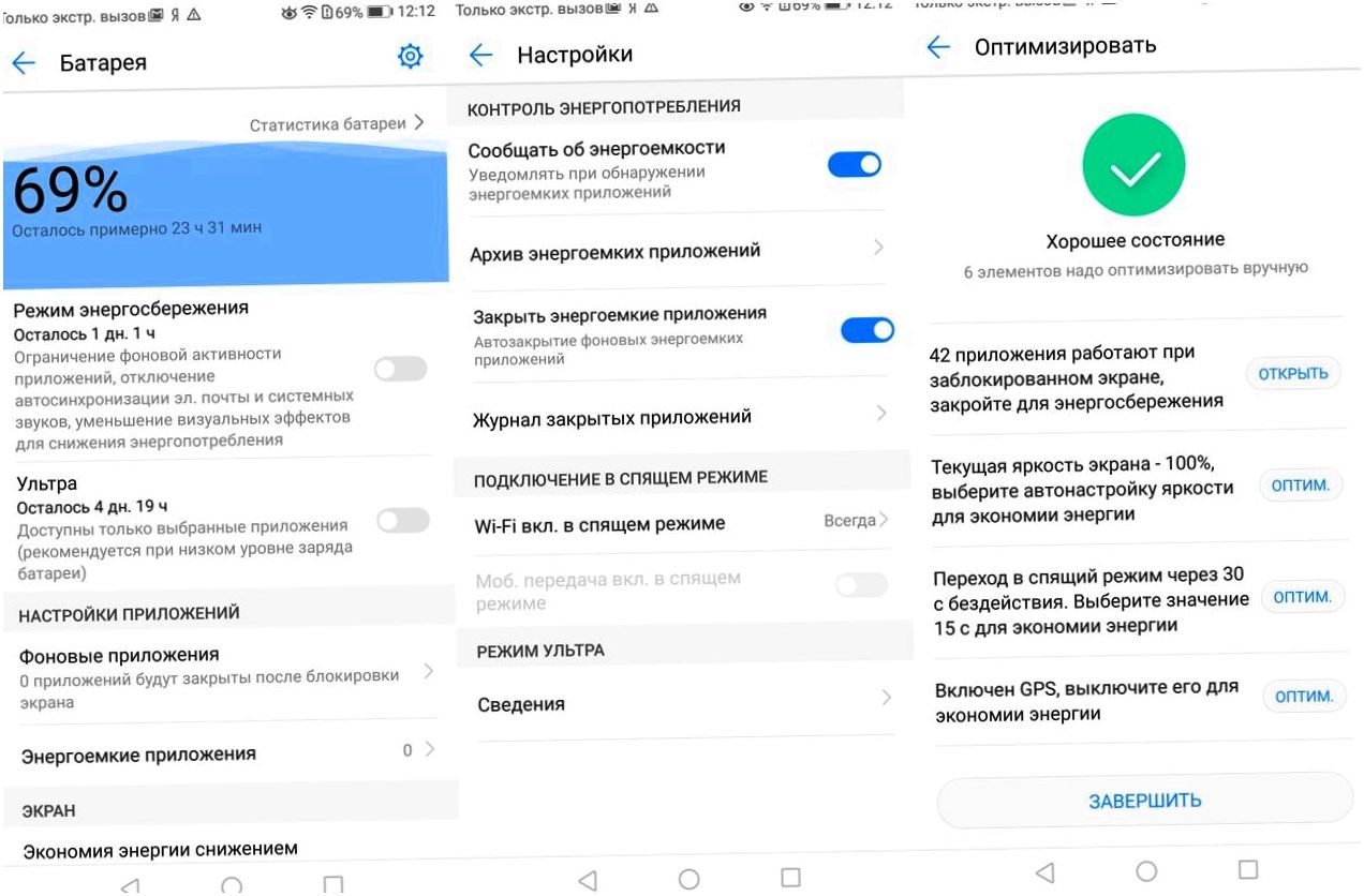 Обзор смартфона Huawei Nova 2i: в четыре "глаза"