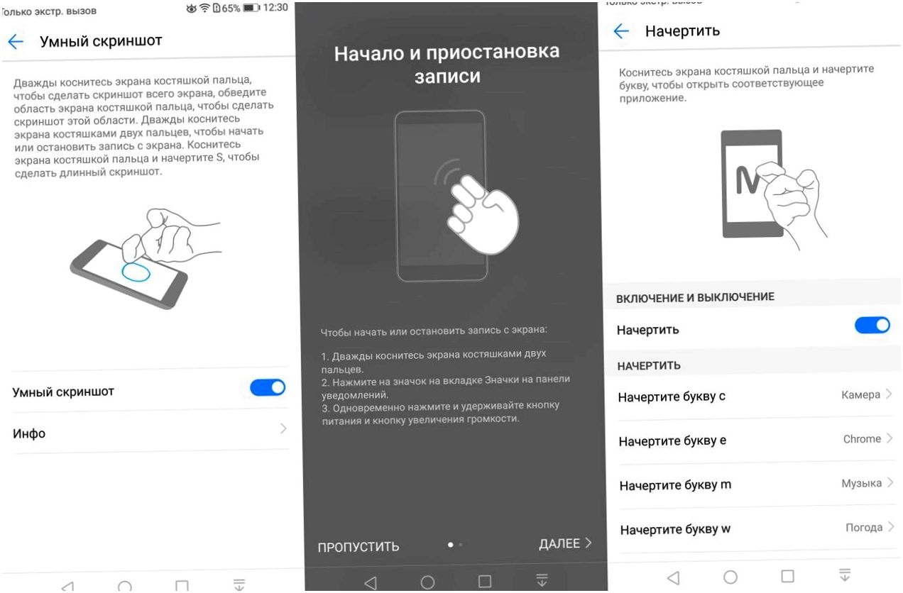 Обзор смартфона Huawei Nova 2i: в четыре "глаза"