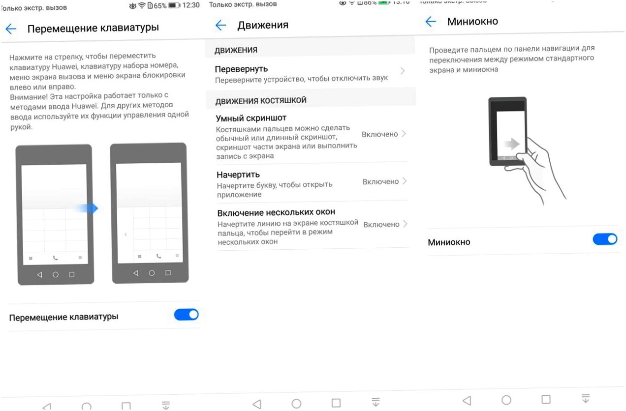 Обзор смартфона Huawei Nova 2i: в четыре "глаза"