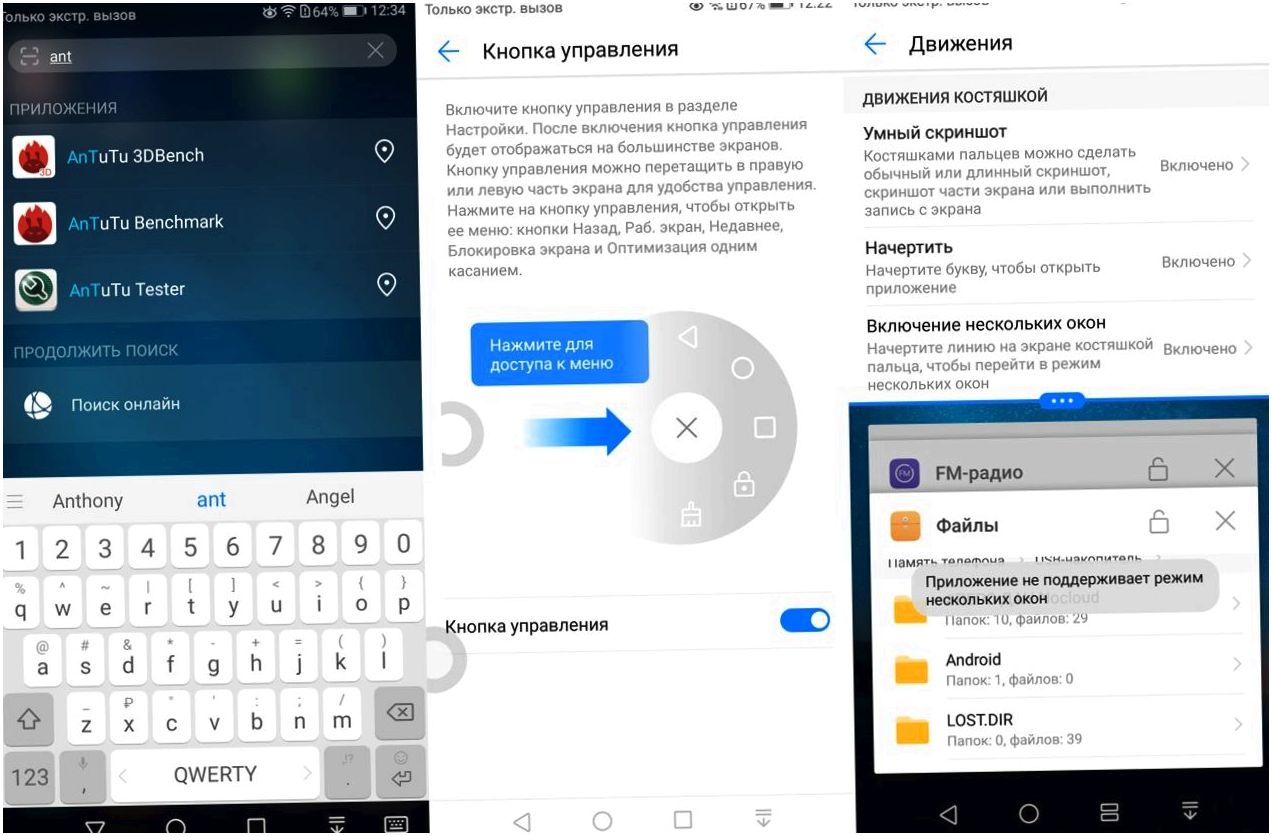 Обзор смартфона Huawei Nova 2i: в четыре "глаза"