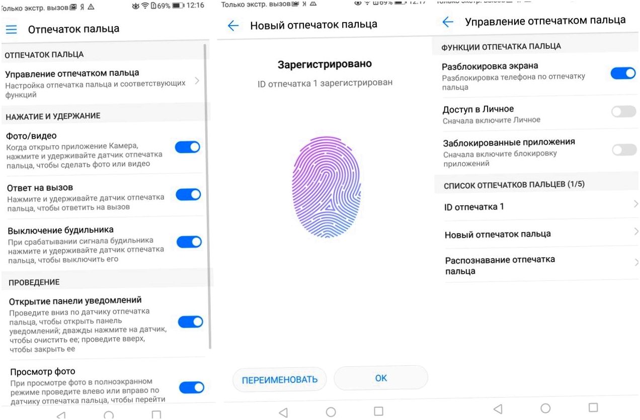 Обзор смартфона Huawei Nova 2i: в четыре "глаза"