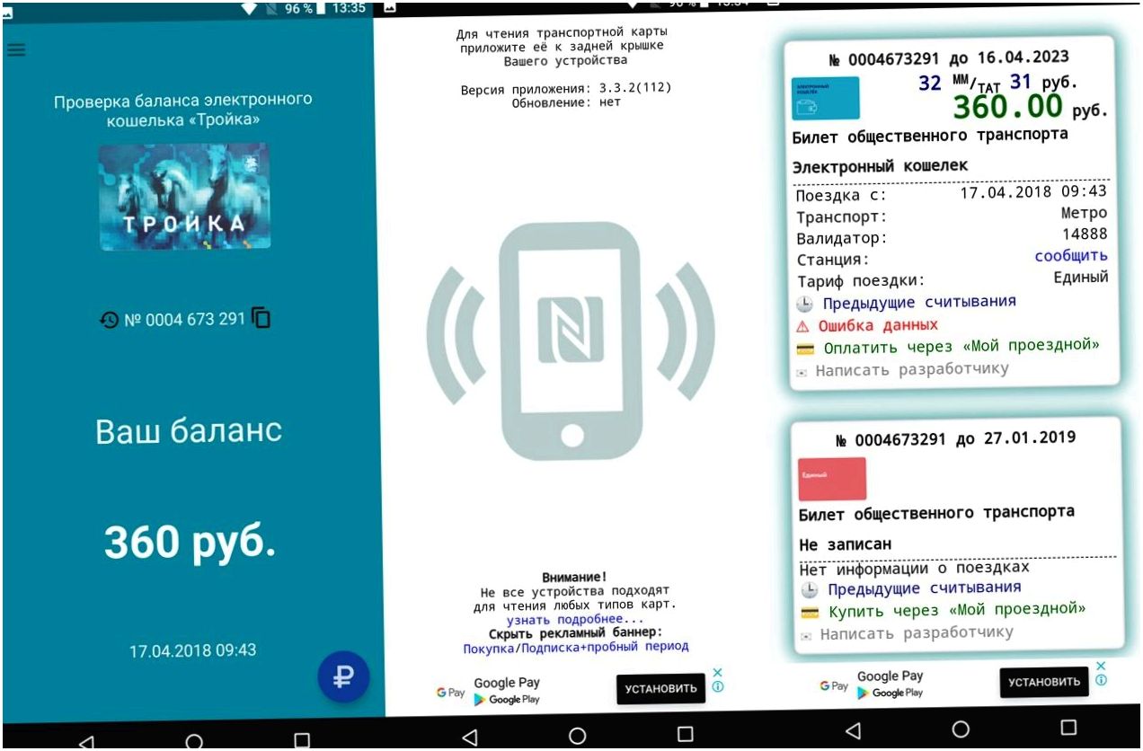 Обзор смартфона Nokia 7 Plus: с флагманскими амбициями (обзор, смартфона, nokia, флагманский, амбиция, Обзор Nokia) Обзор смартфона Nokia 7 Plus: с флагманскими амбициями