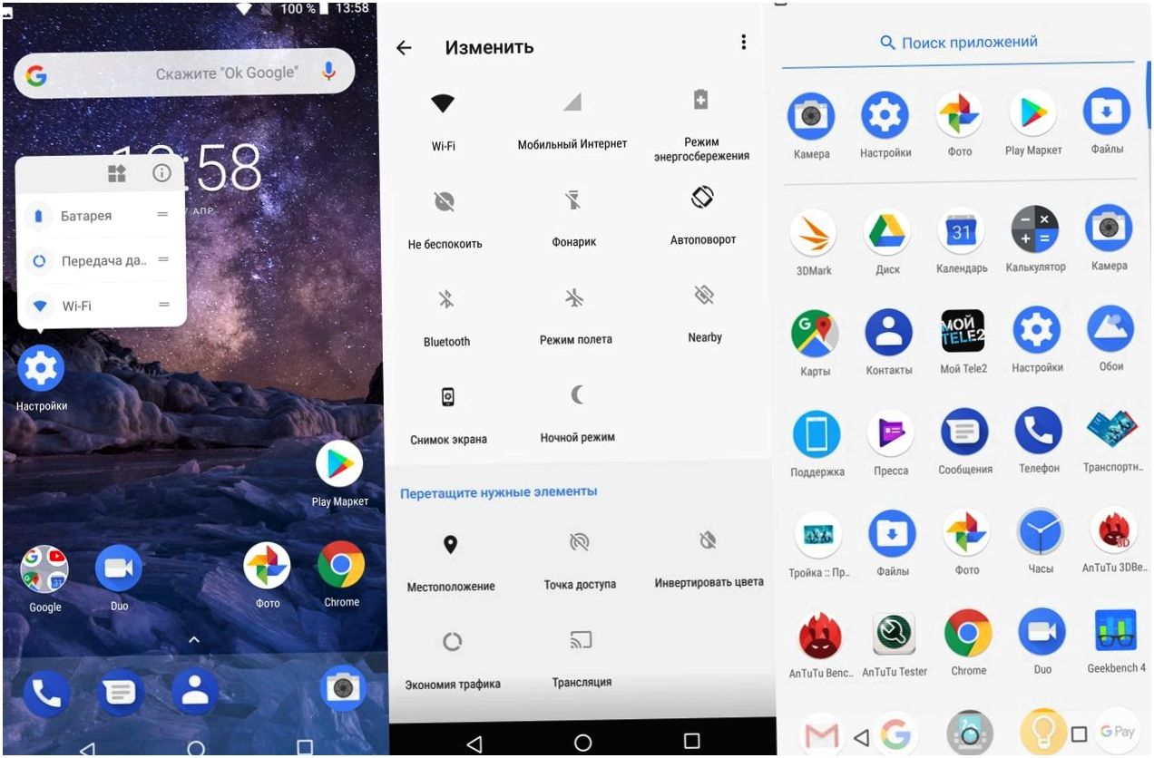 Обзор смартфона Nokia 7 Plus: с флагманскими амбициями (обзор, смартфона, nokia, флагманский, амбиция, Обзор Nokia) Обзор смартфона Nokia 7 Plus: с флагманскими амбициями