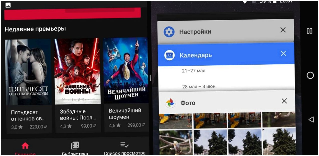 Обзор смартфона Nokia 7 Plus: с флагманскими амбициями (обзор, смартфона, nokia, флагманский, амбиция, Обзор Nokia) Обзор смартфона Nokia 7 Plus: с флагманскими амбициями