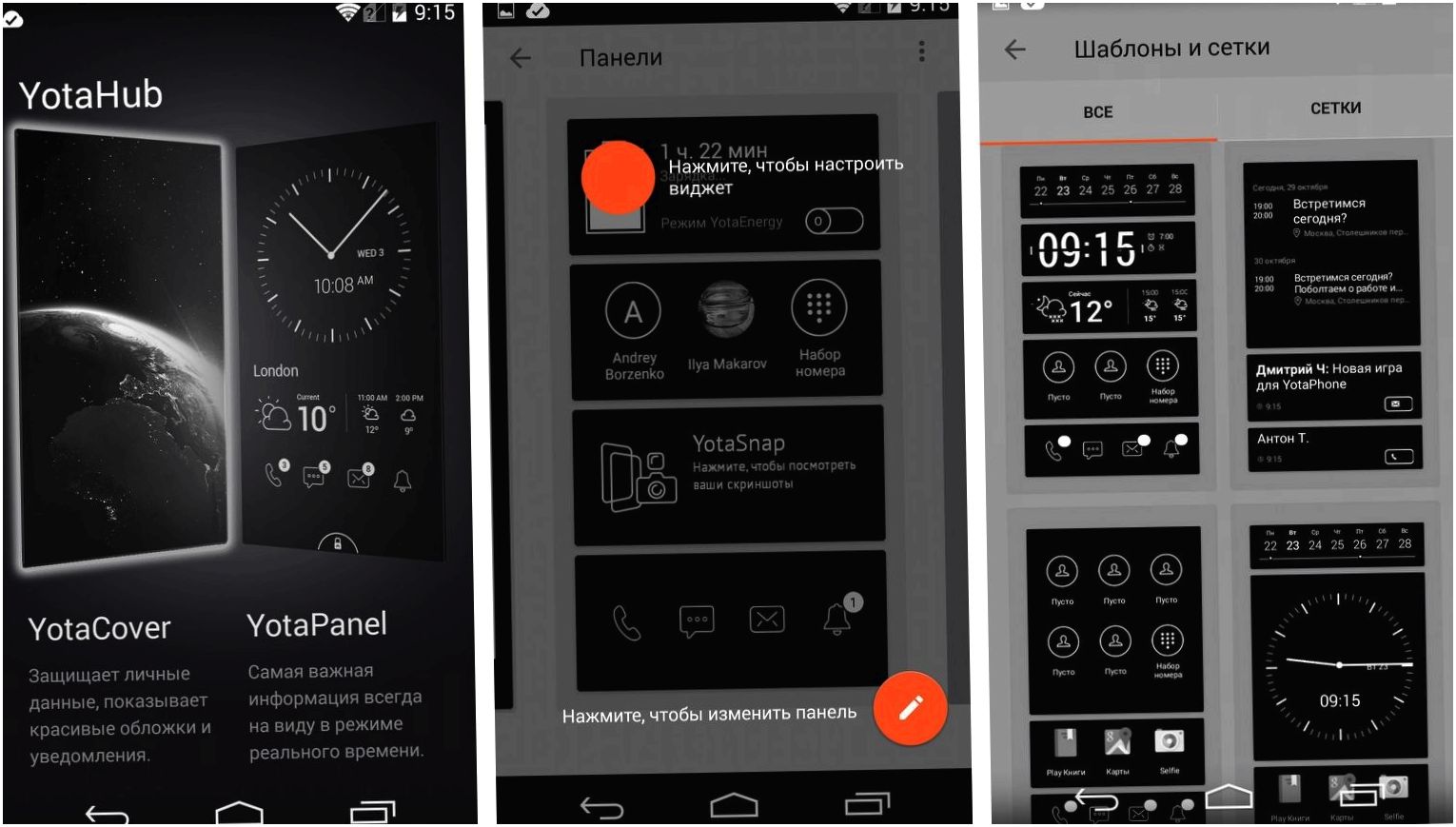 Обзор YotaPhone 2: с другой стороны (обзор, yotaphone, другой, сторона, Yota Devices, второй дисплей) Обзор YotaPhone 2: с другой стороны