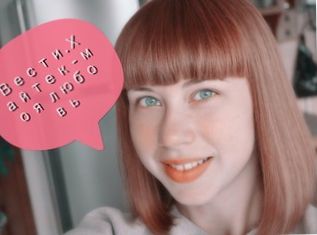 "Пластика" не нужна. Обзор приложений для онлайн-красоты