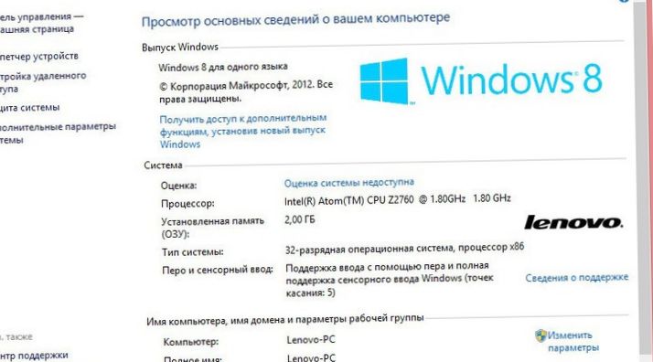 Половинки. Обзор Windows-планшета Lenovo ThinkPad Tablet 2