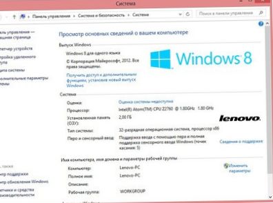 Половинки. Обзор Windows-планшета Lenovo ThinkPad Tablet 2