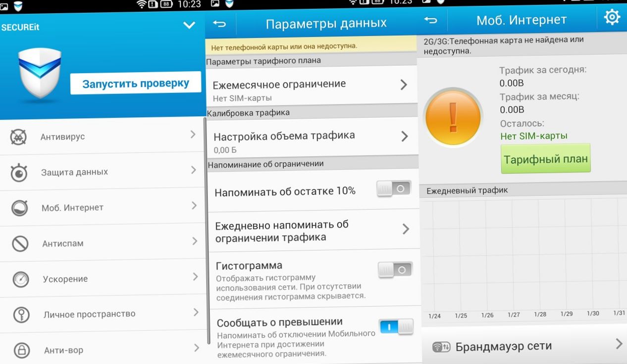 Стиляга-флагман. Обзор смартфона Lenovo Vibe X (стиляга, обзор, смартфона, lenovo) Стиляга-флагман. Обзор смартфона Lenovo Vibe X