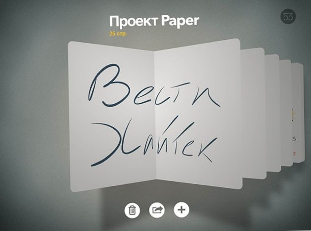 Вместо холста. Обзор лучших "рисовалок" для планшетов (вместо, холст, обзор, лучший, рисовалок, длить) Вместо холста. Обзор лучших "рисовалок" для планшетов