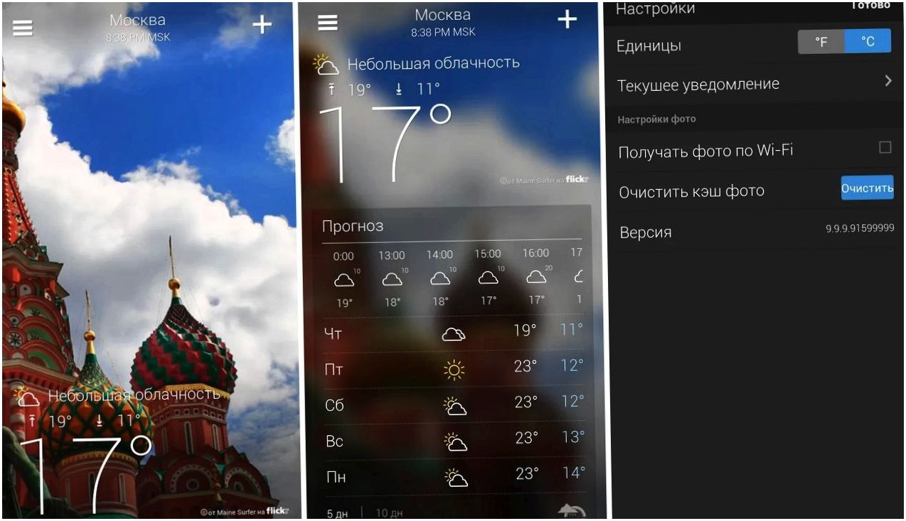 Инструменты месяца. Обзор главных Android-приложений августа