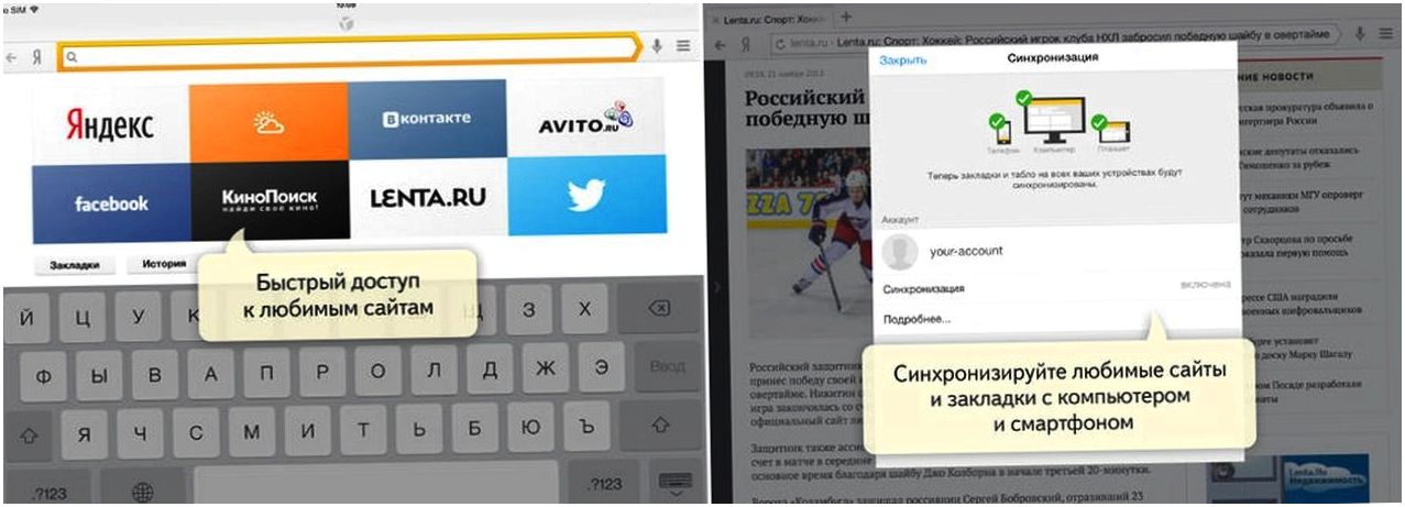 iOS-приложения, без которых нельзя (ios-приложения, нельзя, можно бесплатно) iOS-приложения, без которых нельзя