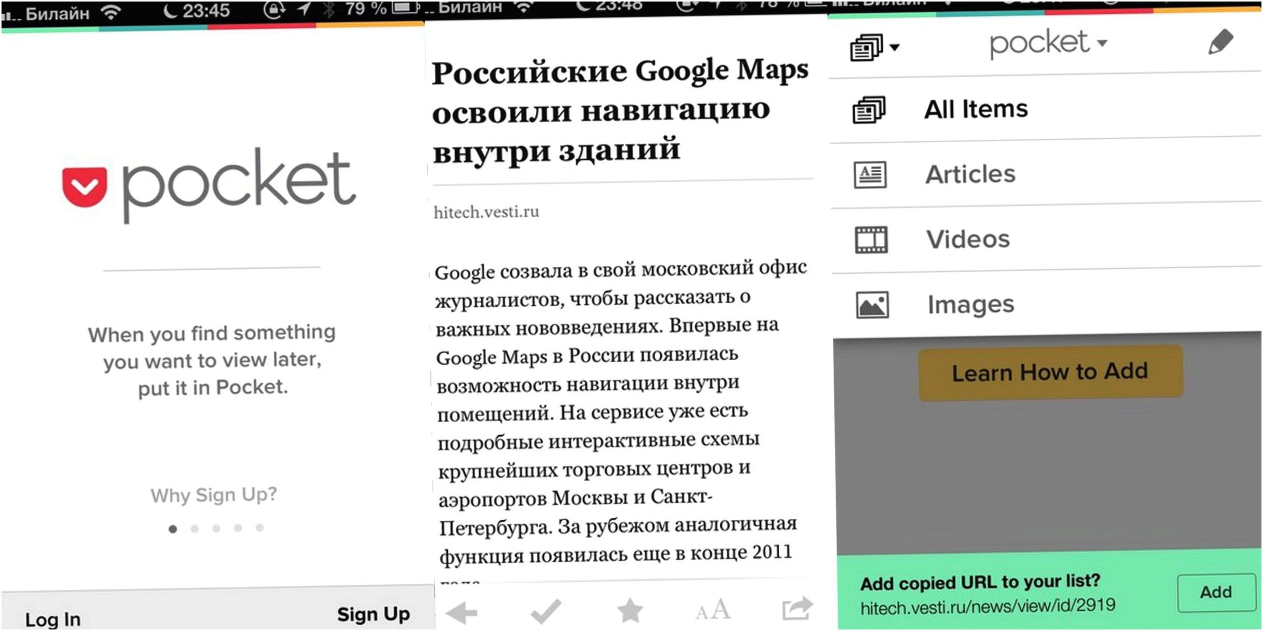 iOS-приложения, без которых нельзя (ios-приложения, нельзя, можно бесплатно) iOS-приложения, без которых нельзя