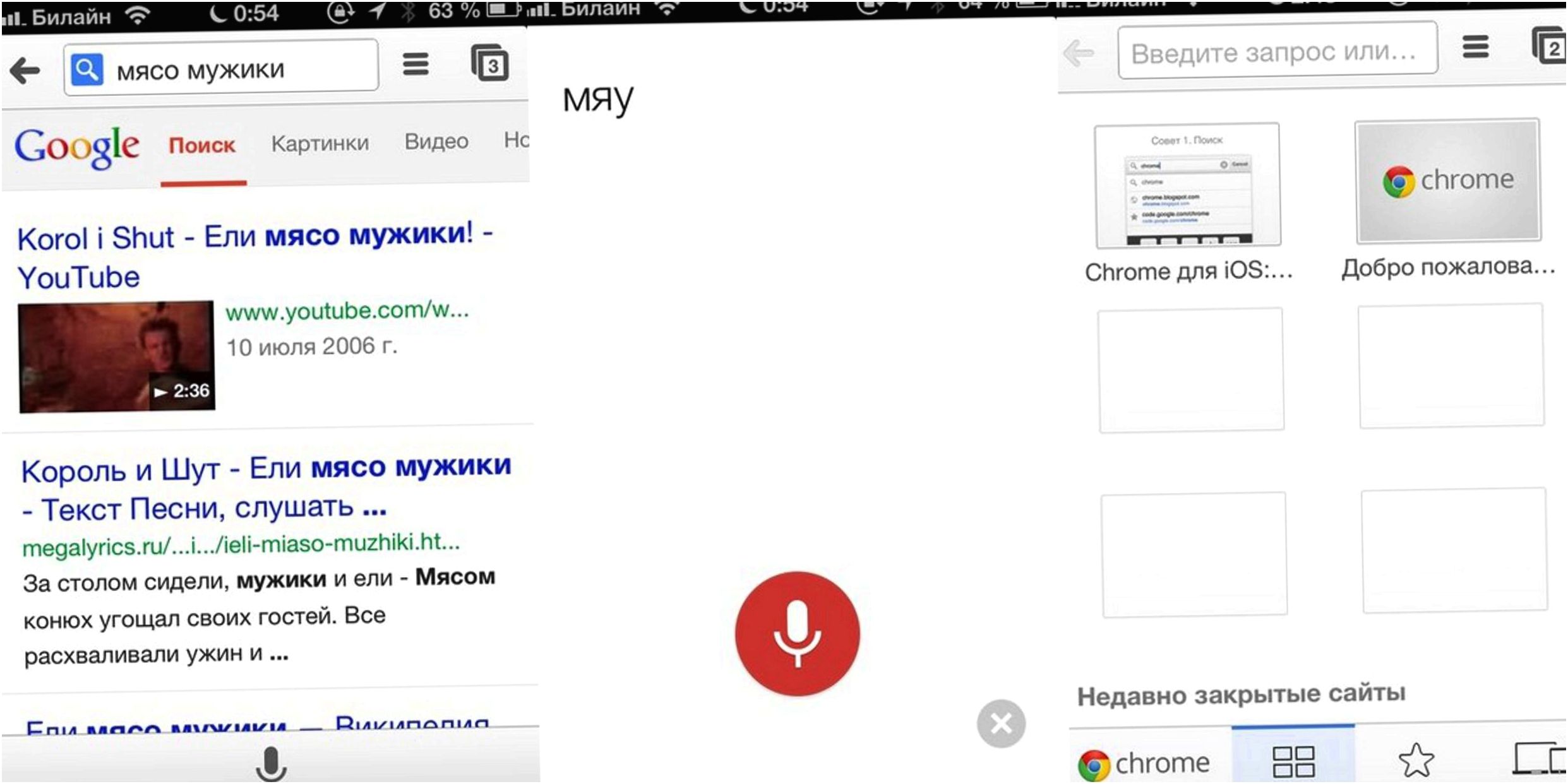 iOS-приложения, без которых нельзя (ios-приложения, нельзя, можно бесплатно) iOS-приложения, без которых нельзя