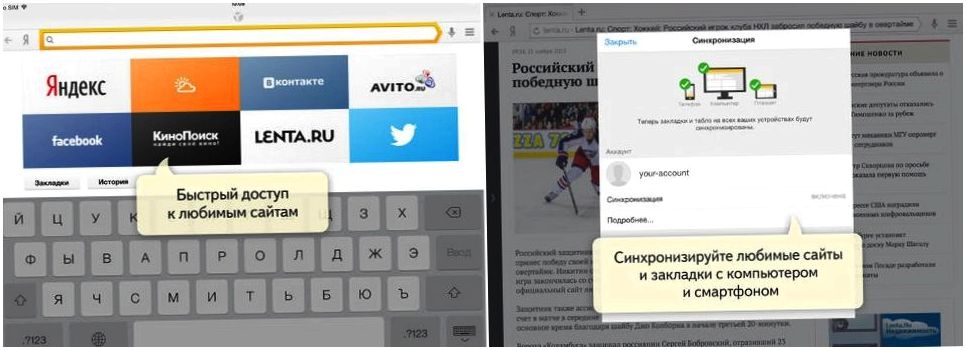 iOS-приложения, без которых нельзя (ios-приложения, нельзя, можно бесплатно) iOS-приложения, без которых нельзя