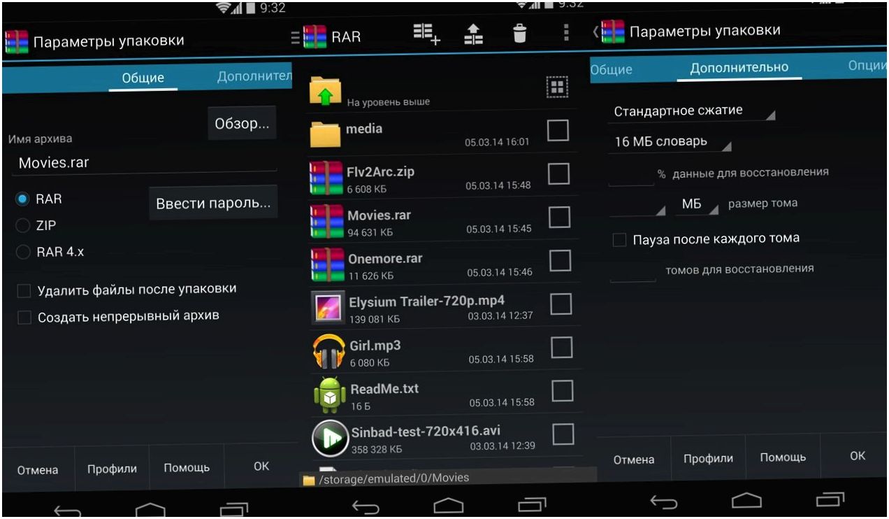Как обустроить планшет на Android (обустроить, планшет, android, Google Play, можно бесплатно, загрузить Google) Как обустроить планшет на Android