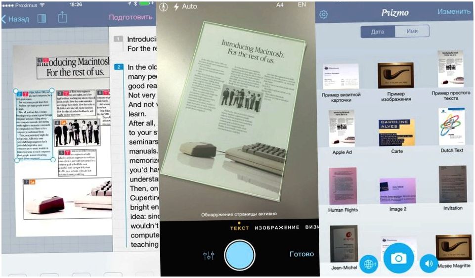 Лучшие приложения для сканирования документов на iOS и Android (лучший, приложение, длить, сканирования) Лучшие приложения для сканирования документов на iOS и Android
