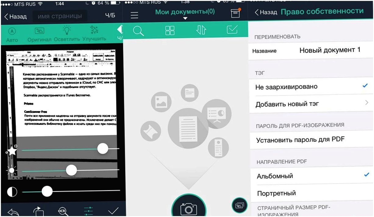Лучшие приложения для сканирования документов на iOS и Android (лучший, приложение, длить, сканирования) Лучшие приложения для сканирования документов на iOS и Android