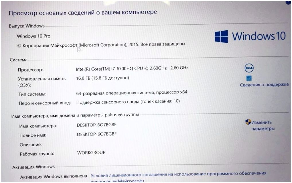 Обзор ноутбука Dell XPS 15: рекордсмен с "безрамочным" дисплеем (обзор, ноутбука, dell, рекордсмен, безрамочным) Обзор ноутбука Dell XPS 15: рекордсмен с "безрамочным" дисплеем