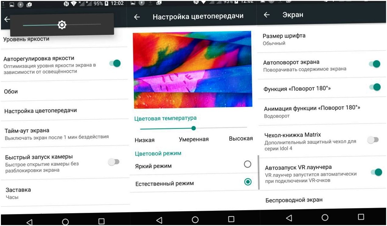 Обзор смартфона Alcatel Idol 4S: диджей с VR-очками (обзор, смартфона, alcatel, idol, диджей) Обзор смартфона Alcatel Idol 4S: диджей с VR-очками