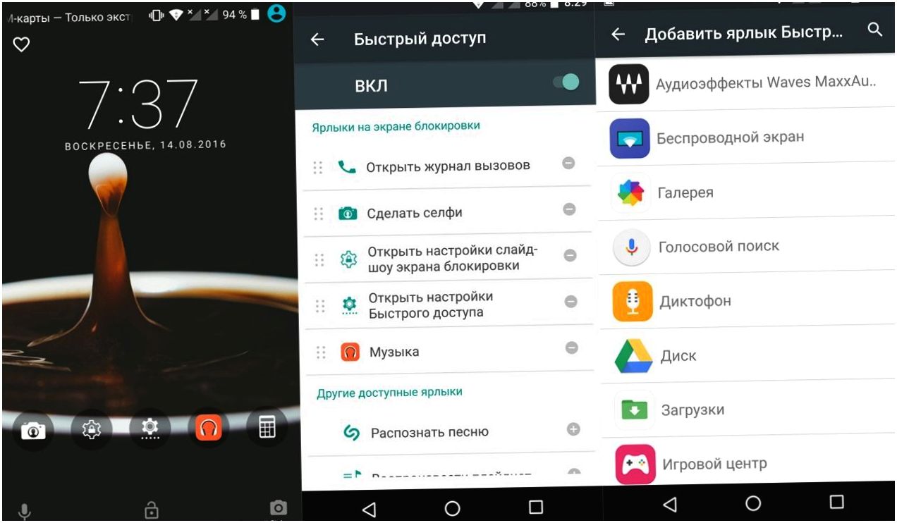 Обзор смартфона Alcatel Idol 4S: диджей с VR-очками (обзор, смартфона, alcatel, idol, диджей) Обзор смартфона Alcatel Idol 4S: диджей с VR-очками