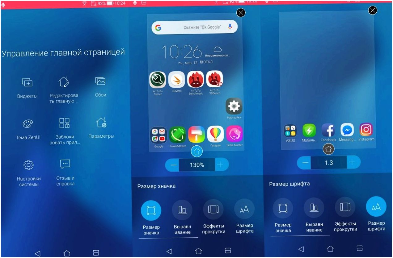 Обзор смартфона Asus ZenFone Max Plus (M1): "дзенфон" с "высоким" экраном