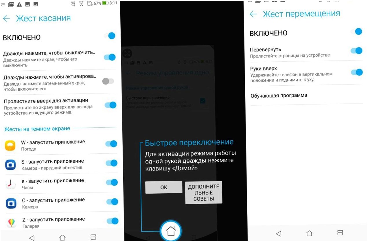 Обзор смартфона Asus ZenFone Max Plus (M1): "дзенфон" с "высоким" экраном